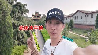 【文旅中国古迹】实拍鲁西唯一古城门，村民：研究历史的年轻人，好！