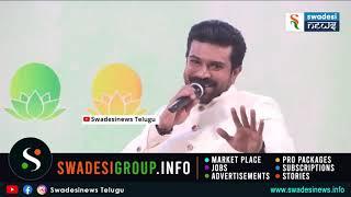 Ram Charan Excellent Speech At G20 Summit | Ram Charan At G20 Summit Srinagar || Swadesi News Telugu