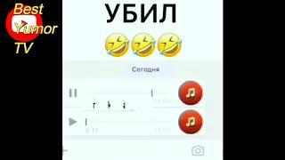 Дагестанский ватсап чат  2019 новинка приколы  Dagestan WhatsApp chat 2019 novelty fun