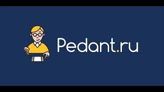 Франшиза Pedant ru  – сеть сервисных центров