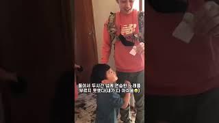 삼남매의 아빠가  집에 빨리 오고 싶어지는 이유 #shorts