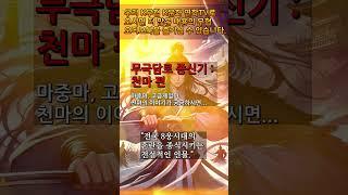 1천소2