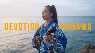 【Cinematic Travel Video】 Okinawa's traditional performing arts and craftsmanship