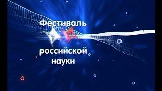 Исторические пласты цивилизации. Институт археологии РАН