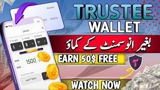 Earn 50$ with trustee wallet | How to Make Trustee Wallet | Trust Wallet Account Kaise banay