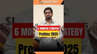 How to Prepare for UPSC PRELIMS 2025 in 6 Months? | #prelims #upsc #ias #strategy