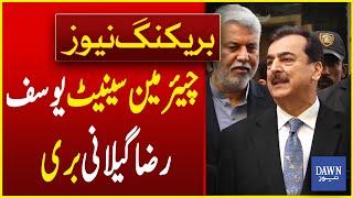 Chairman Senate Yusuf Raza Gilani Acquitted In 3 Cases Of TDAP Scandal | Breaking News | Dawn News