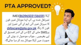 Non compliant||8484 pta mobile registration ||8484|| No service