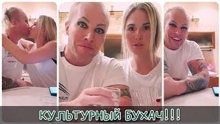ШПАК Александр и Мася - КУЛЬТУРНЫЙ БУХАЧ 24.08.18