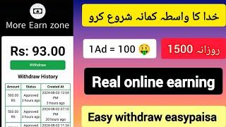 more earn zone earning app  #earningapp #earnmoneyonline #realearning