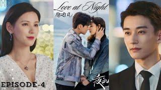 LOVE AT NIGHT | EPISODE - 4 | HINDI / URDU | Liu Xie Ning , Guan Yue | DRAMA