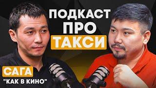 НУЖНО ЛИ ОТКРЫВАТЬ ИП ? ЧТО С ПЕРЕВОДАМИ КАСПИ ? Я ПРОСТО ТАКСИСТ | подкаст про такси Яндекс Астана
