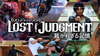 Lost Judgment All Minigames