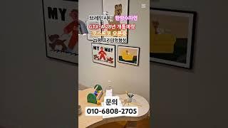 분양가상한제지역 아주대병원.카이스트 임대수요,자산가치상승기대