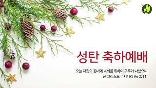 현대교회 설교님의 라이브 방송