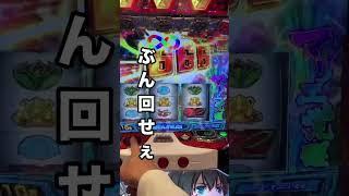 期待値150万円積んだらほんとに稼げるのか？【ヴヴヴ弱杉田玄白】