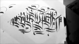 dibujando Letras para tatuar"REBES"/dibujando chicano lettering/handstyler/rebes Tatuador