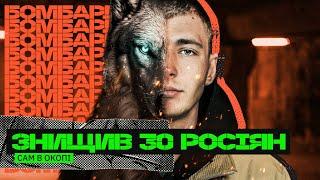 ЯК СТЕРЛИ БАТАЛЬЙОН РОСІЯН / 7 ДНІВ М’ЯСНИХ ШТУРМІВ БЕЗ ПЕРЕРВ / МІСТИКА ДА ВІНЧІ