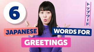 Top 6 Japanese Words for Greetings and Farewells You Must Know