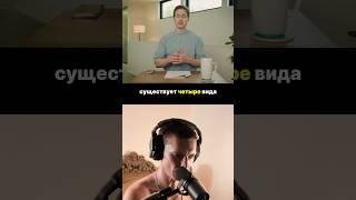 Брайан Джонсон на русском #биохакер #брайанджонсон #здоровье