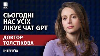 Доктор ТОЛСТІКОВА: схуднення, дієти, БАДи, аналізи і міфи про їжу