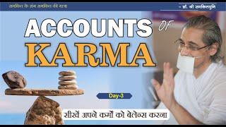 25 सितम्बर 24 I Accounts of Karma  - Day- 3 -Dr.Samkit Muniji M.S. live