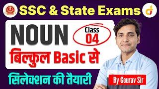 NOUN | Class-4| Free English Batch | Genders & Case | By Gourav Sir