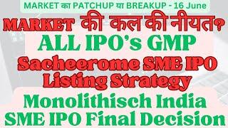 Monolithisch India SME IPO Final Decision || Sacheerome SME IPO Listing Strategy || ALL IPO's GMP