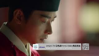 鹤唳华亭 Youtube 捷成華視 偶像劇場 & Jetsen 亞馬遜 Prime Video 專區頁面 宣傳片