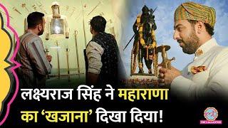 Maharana Pratap के खजाने, उनके भारी हथियारों,City Palace के राज खोल गए वंशज Prince Lakshyaraj Singh?