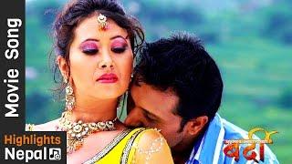 Sagar Jasto - New Nepali BARDI Movie Song 2016 Ft. Kushal Thapa, Rupa Khanal