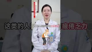 血管堵塞有妙招，黄芪煮水喝 血管堵塞 山楂 中医养生健康科普 硬核健康科普行动