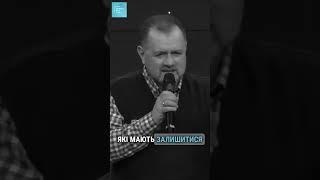 Про любов, Бога та майбутнє України  #motivation