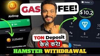 Gas FEE for Hamster! How to BUY and Deposit TON in TON Wallet | Hamster Kombat Withdrawal