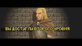 [VO] Warhammer - Квест Равандила