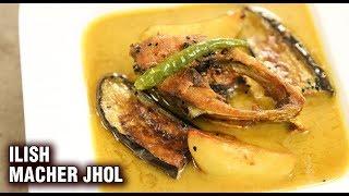 Ilish Macher Jhol | How To Make Famous Hilsa Fish Curry | Bengali Dish | Ilish Macher Recipe - Varun