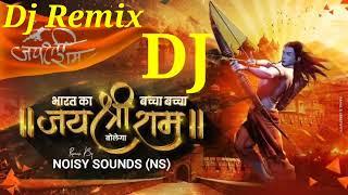 MERE BHARAT KA BACHHA BACHHA JAI SHREE RAM BOLEG DJ VIKAS ETAWAH...9761712525