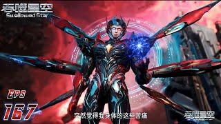 MC was able to wipe out the enemies of one the empire with the troops he was in charge of. - Eps 167