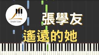 張學友 Jacky Cheung 遙遠的她 鋼琴教學 Synthesia 琴譜