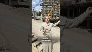 Семейный ЖК в Ялте. Идеально для переезда в Крым!