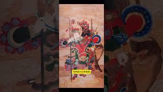 金光神咒