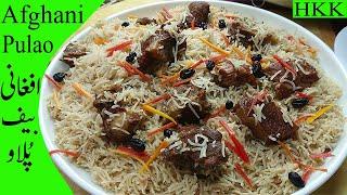 Afghani Beef Pulao | Kabuli Pulao / 1 Kg Beef + 1 Kg Rice Afghani Pulao By Huma Ka Kitchen.Eng Title