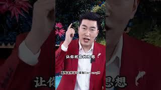 周文强