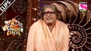 Kapil Sharma As An Old Lady - Kahani Comedy Circus Ki