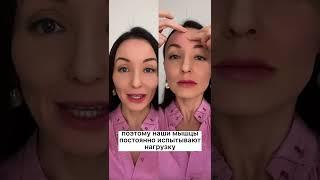 Как убрать морщины на лбу?