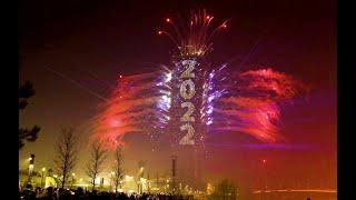 Belgrade Waterfront - New Year's Eve Show 2022