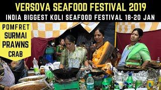 Versova Koli Seafood Festival 2020 | Vesava Koli Festival | India Biggest Seafood Festival | Travel