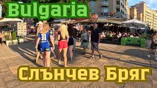 Bulgaristan Slınchev Bryag  Suny Beach | Eğlencenin Kralı Burda