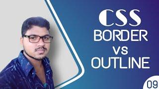 Border Vs Outline Explain || CSS Tutorial: 09