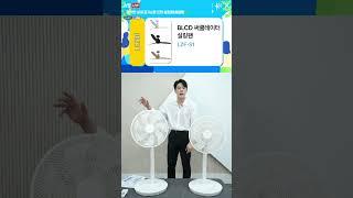 [르젠] 쾌적한 실내 공기순환의 헬퍼, 실링팬 #shorts